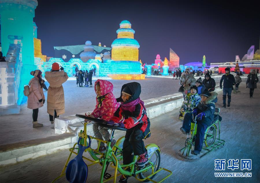 （文化）（9）第36届中国·哈尔滨国际冰雪节开幕