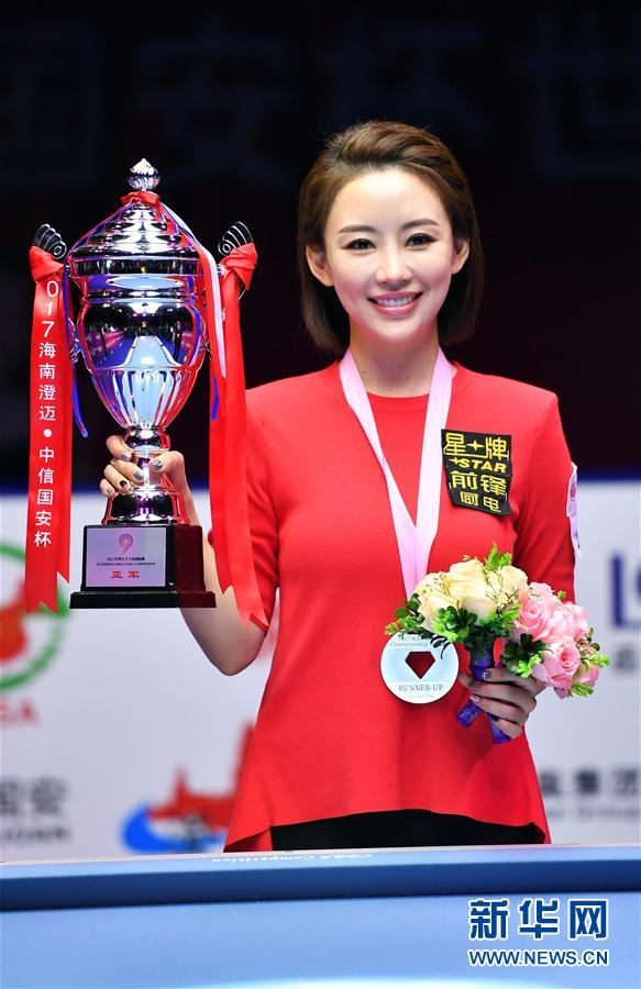 （体育）（1）台球——女子九球世锦赛：潘晓婷获亚军