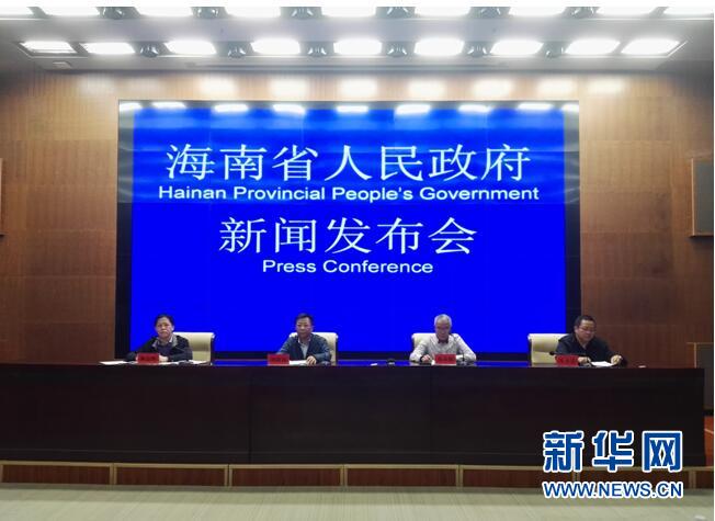 海南省人民政府关于大力发展装配式建筑的实施意见》(以下简称实施