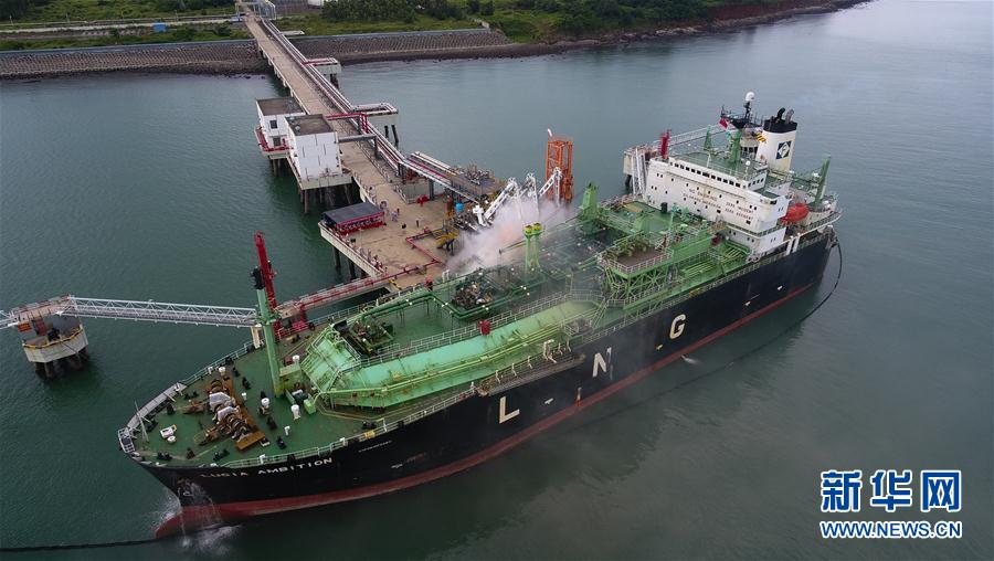 （社会）（2）海口海事局成功组织辖区LNG船舶船岸应急联合演练