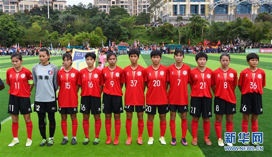 （体育）（1）足球——2019海南琼中国际青少年足球邀请赛开赛