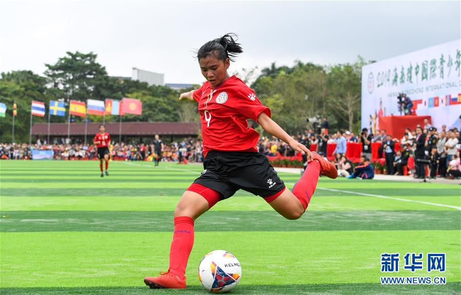 （体育）（3）足球——2019海南琼中国际青少年足球邀请赛开赛