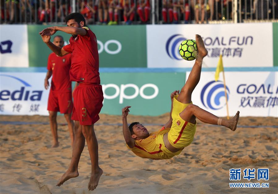 （体育）（6）足球——海口国际沙滩足球邀请赛：中国队不敌葡萄牙队