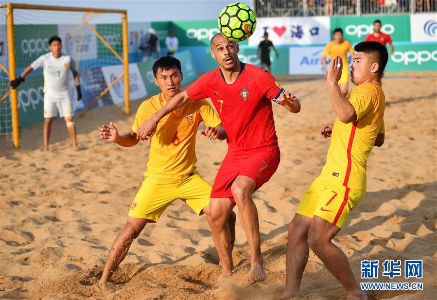 （体育）（8）足球——海口国际沙滩足球邀请赛：中国队不敌葡萄牙队