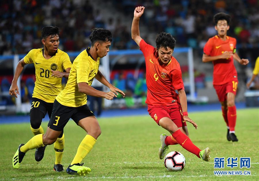 （体育）（2）足球——2019海口国际青年足球锦标赛：中国U15战平马来西亚U15