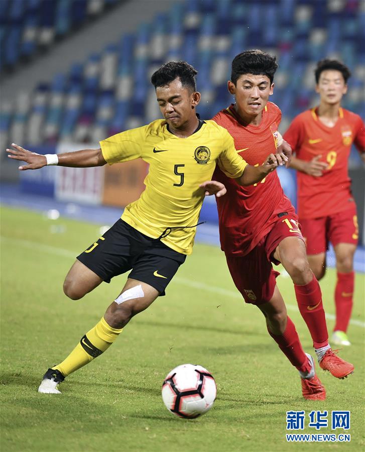 （体育）（3）足球——2019海口国际青年足球锦标赛：中国U15战平马来西亚U15