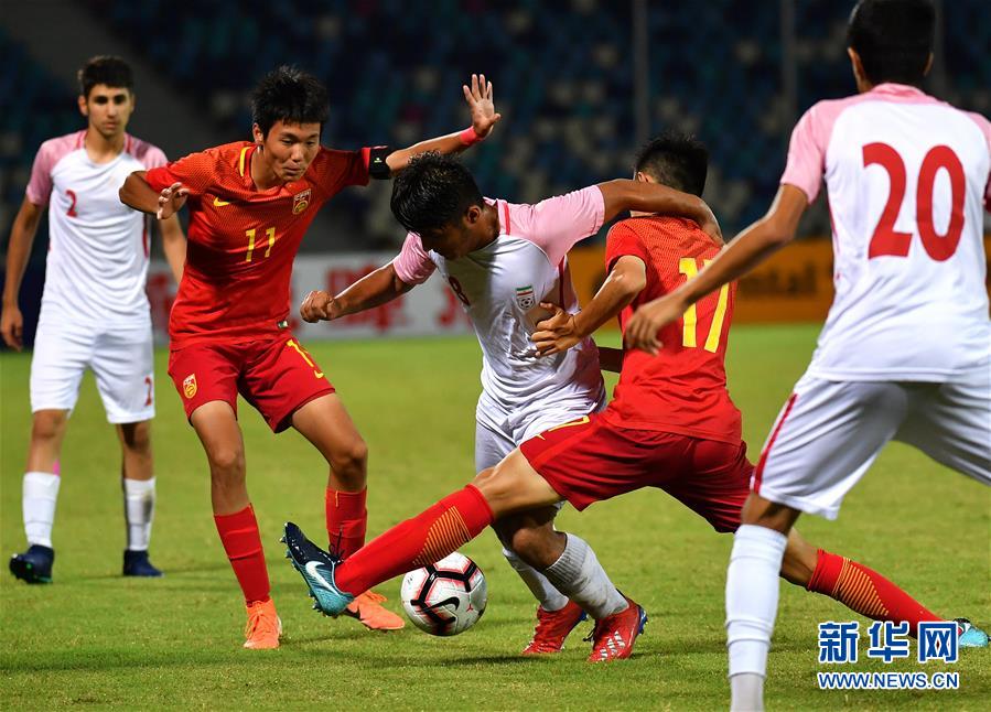 （体育）（5）足球——2019海口国际青年锦标赛：中国U15不敌伊朗U15