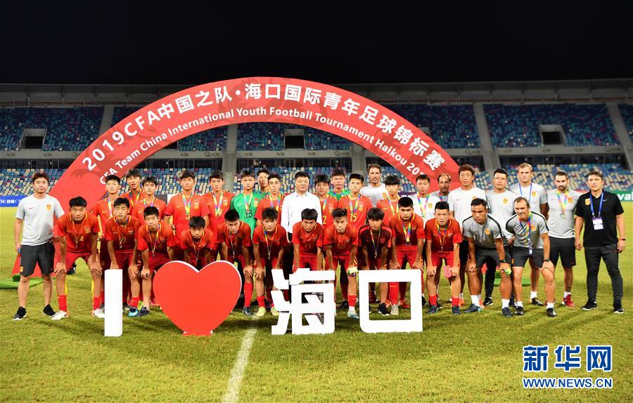 （体育）（8）足球——2019海口国际青年锦标赛：中国U15不敌伊朗U15