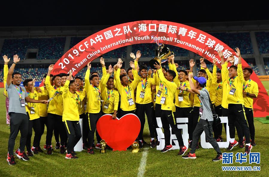 （体育）（9）足球——2019海口国际青年锦标赛：中国U15不敌伊朗U15