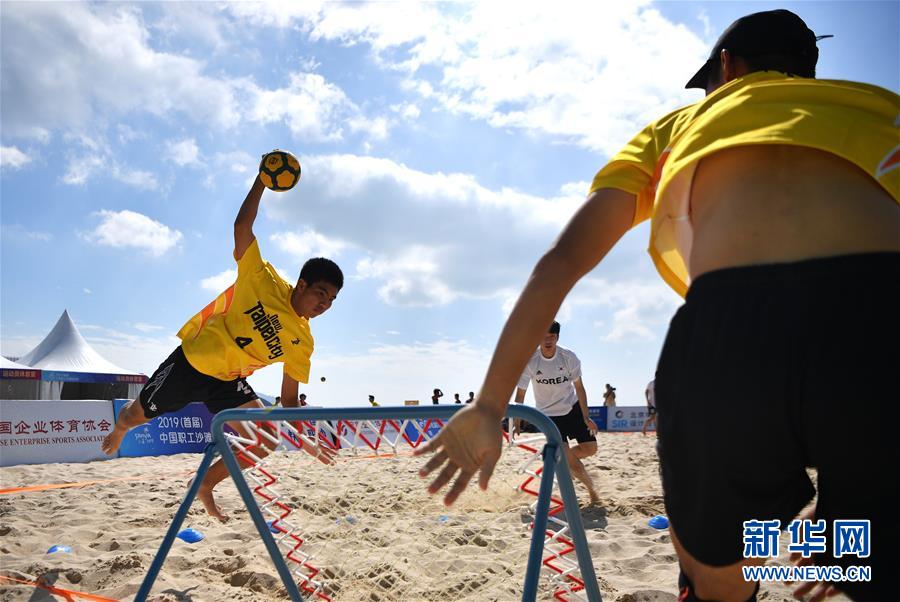 （体育）（5）第二届沙滩巧固球锦标赛在三亚举行