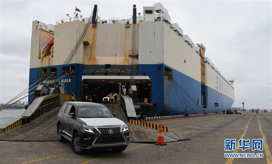 （經濟）（4）海南自貿區首艘汽車外貿船安全靠泊海口港