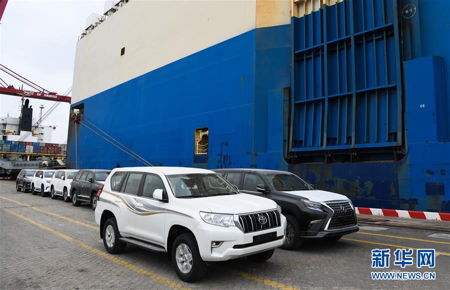 （經濟）（5）海南自貿區首艘汽車外貿船安全靠泊海口港