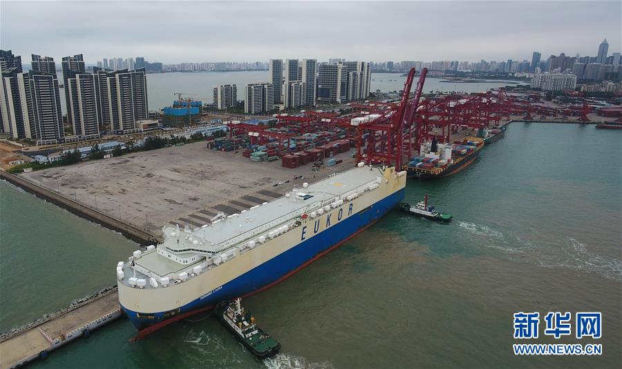 （新華視界）（3）海南自貿區首艘汽車外貿船安全靠泊海口港