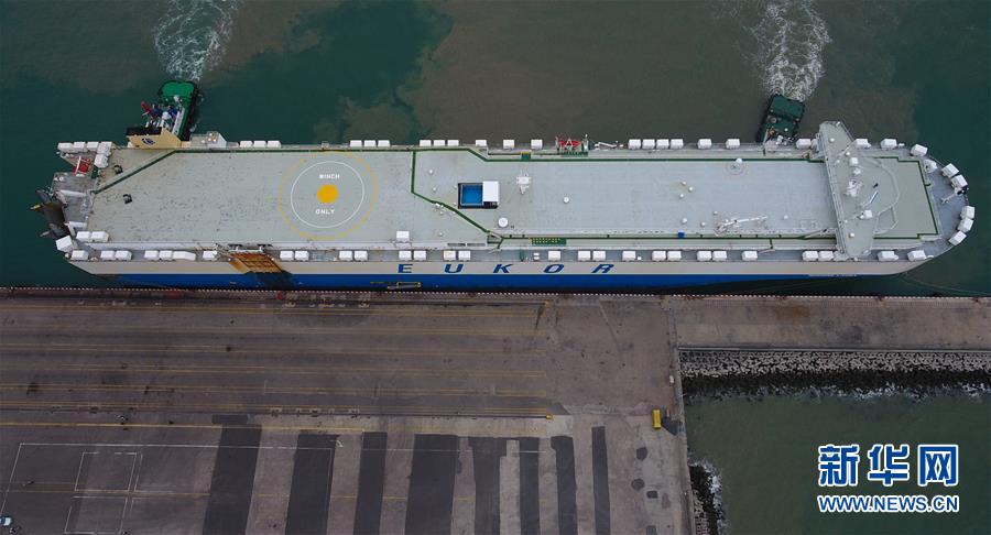 （新華視界）（4）海南自貿區首艘汽車外貿船安全靠泊海口港
