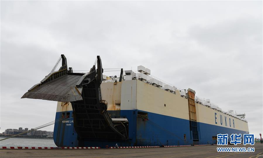 （新華視界）（5）海南自貿區首艘汽車外貿船安全靠泊海口港