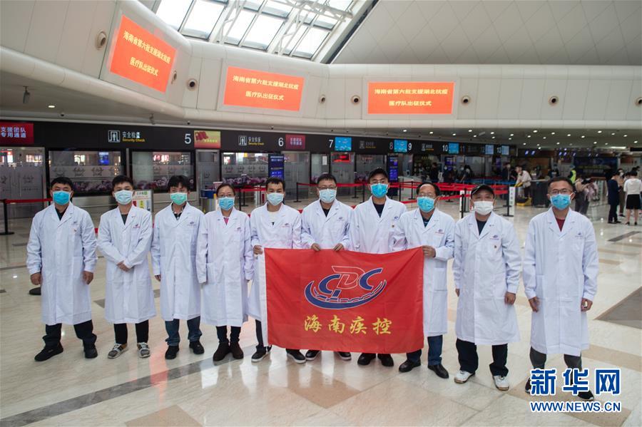 （聚焦疫情防控）（3）海南省第六批支援湖北醫療隊出發