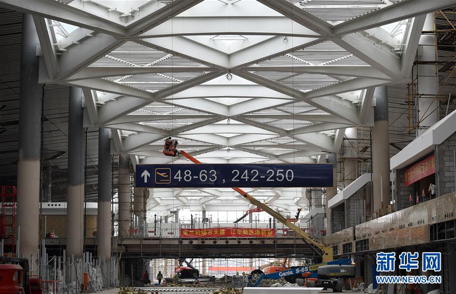 （经济）（8）海口美兰国际机场二期工程加紧建设