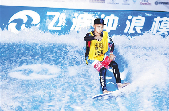 乐东小伙刘径夺首届中国滑板冲浪公开赛趴板冠军