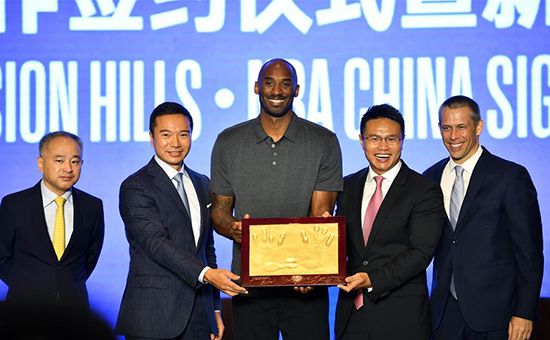 观澜湖集团与NBA中国将共建NBA篮球训练中心