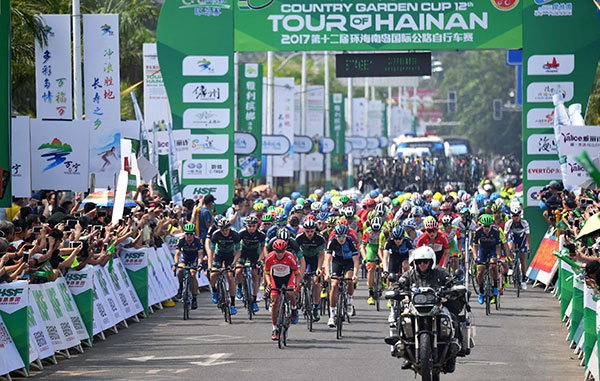 2017年环海南岛国际公路自行车赛开赛