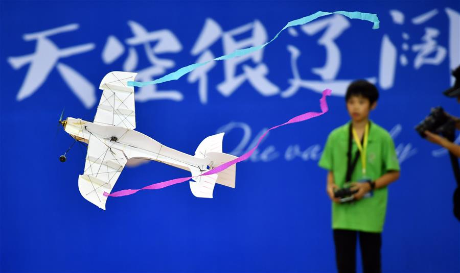 第二十届“飞向北京-飞向太空”航模总决赛海口开赛