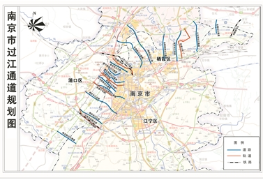 南京市过江通道规划图. 南京市交通局供图