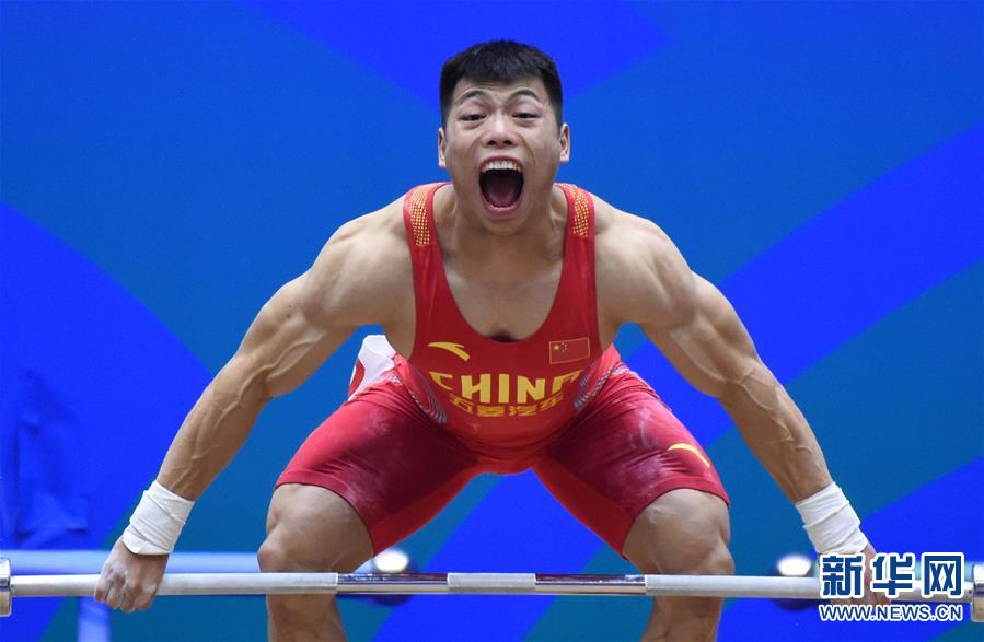 （全运会）（6）举重——男子62公斤级：谌利军夺冠