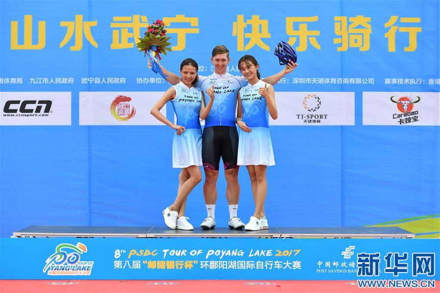 （体育）（3）自行车——第八届环鄱阳湖国际自行车大赛开赛