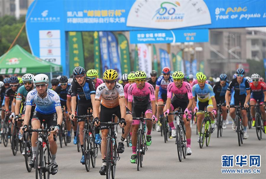 （体育）（1）自行车——第八届环鄱阳湖国际自行车大赛吉安安福站赛况