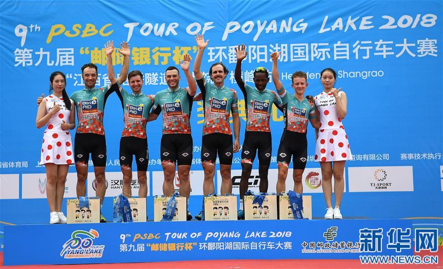 （体育）（3）自行车——第九届环鄱阳湖国际自行车赛开赛