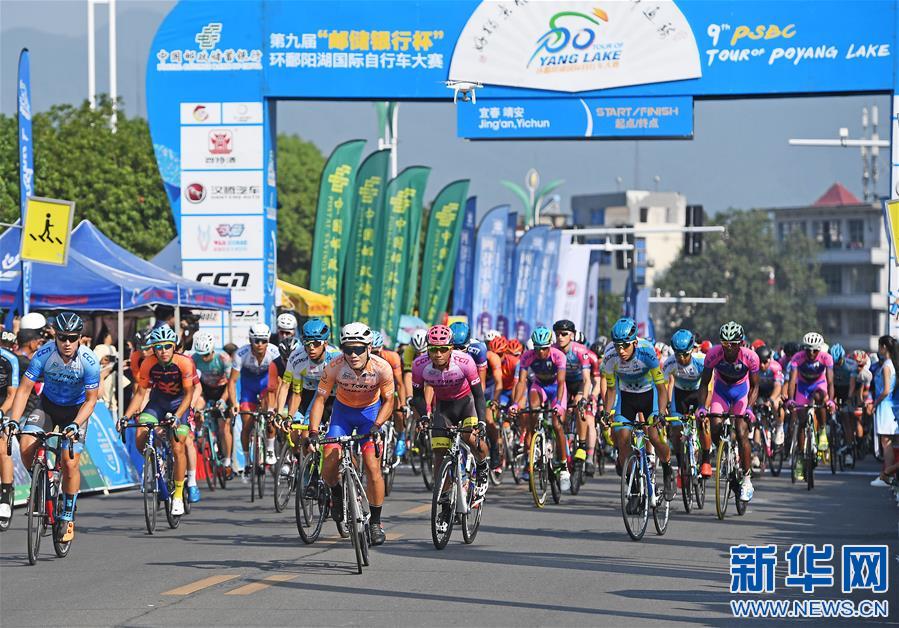 （体育）（1）自行车——第九届环鄱阳湖国际赛宜春靖安站赛况