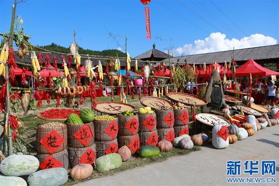 #（社会）（3）江西萍乡举办首个“中国农民丰收节”主题活动
