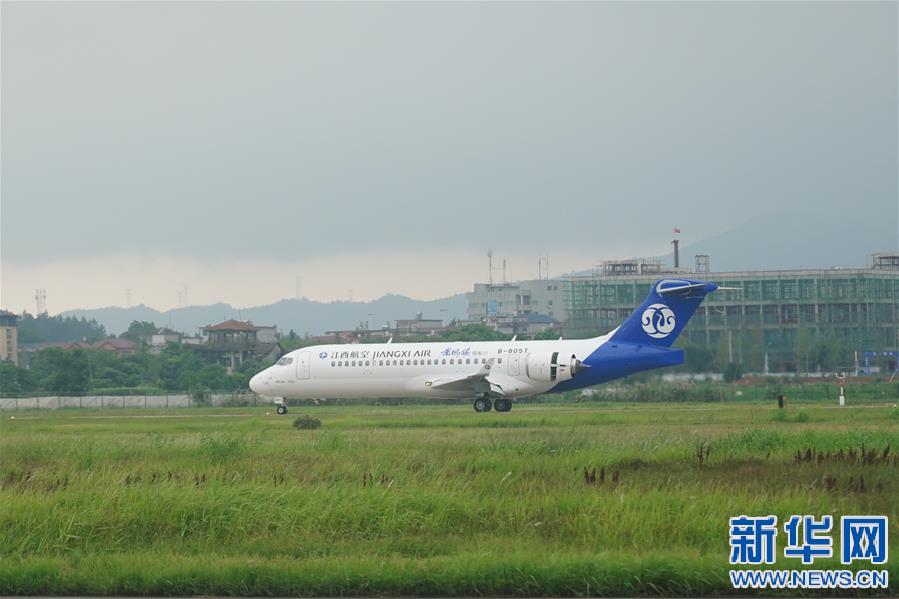 （經濟）（1）國産支線飛機ARJ21“景德鎮”號落戶江西航空