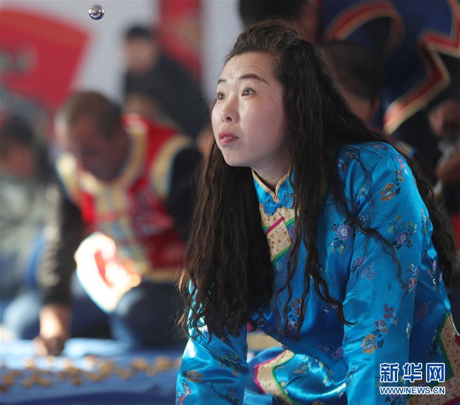（圖文互動）（6）抓“嘎拉哈”抓出新年福氣——瀋陽錫伯族群眾傳承300多年民俗遊戲迎春