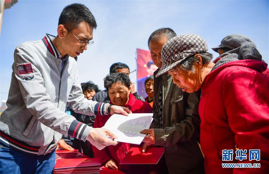 （社会）（3）内蒙古：首批农民拿到承包地“身份证”