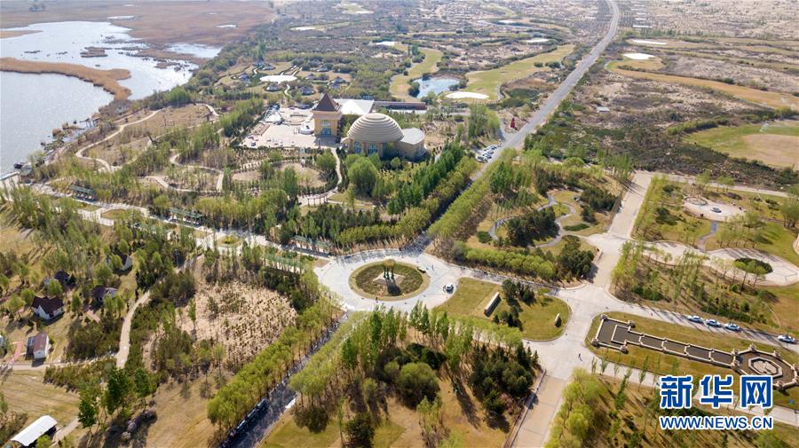 （北京世园会）（9）生态中国·绿色奇迹库布其