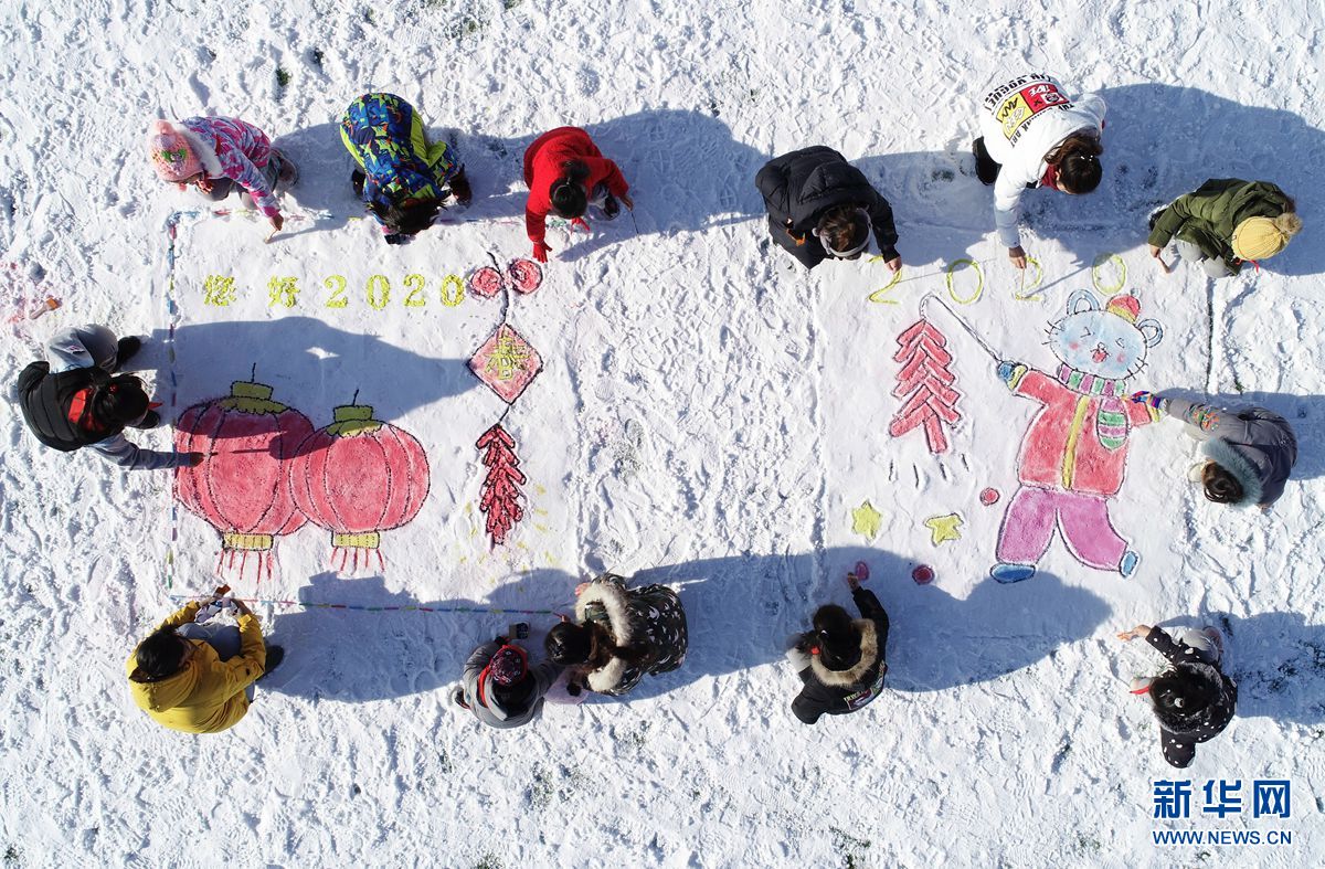 雪地年画迎新年