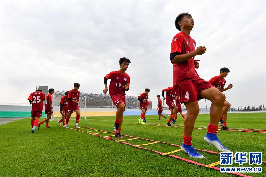 （體育）（1）足球——內蒙古U17足球隊訓練備戰