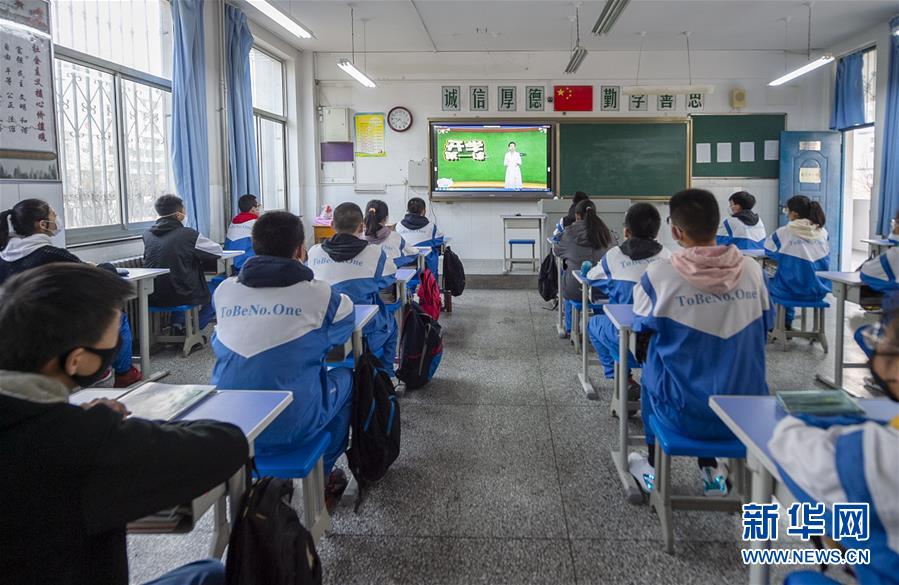 （社会）（4）宁夏银川：初三、高三年级恢复正常教学