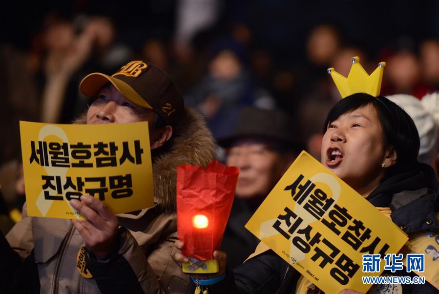 （国际）（3）支持弹劾朴槿惠的韩国民众在首尔集会