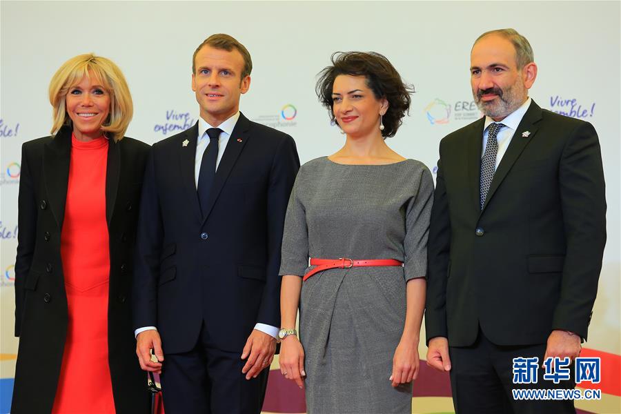 （国际）（2）第十七届法语国家组织峰会在亚美尼亚开幕