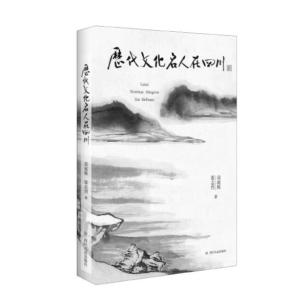 名人历史故事简短_名人历史故事视频_历史名人故事