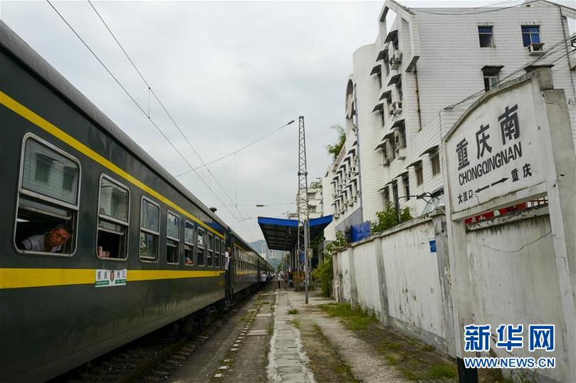 （图片故事）（15）成渝铁路：新中国第一条铁路见证蜀道变通途