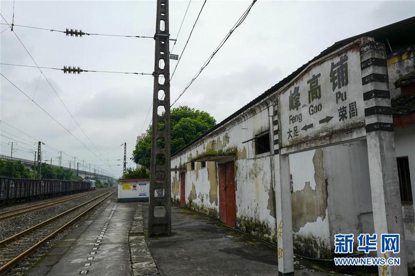（图片故事）（17）成渝铁路：新中国第一条铁路见证蜀道变通途
