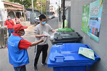 北京：垃圾分類在社區