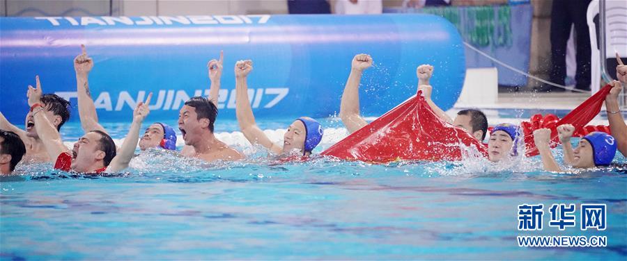 （全运会）（11）水球——上海男队夺冠