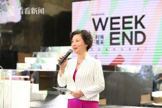 上海市商务委副主任刘敏女士为开幕式致辞