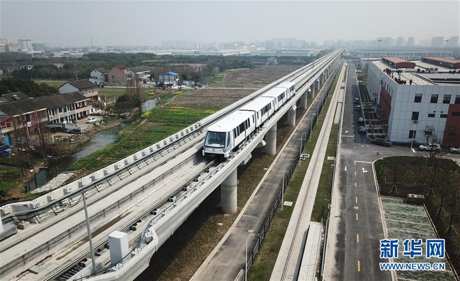 （社會）（1）上海首條APM軌交線通過試運營專家評審