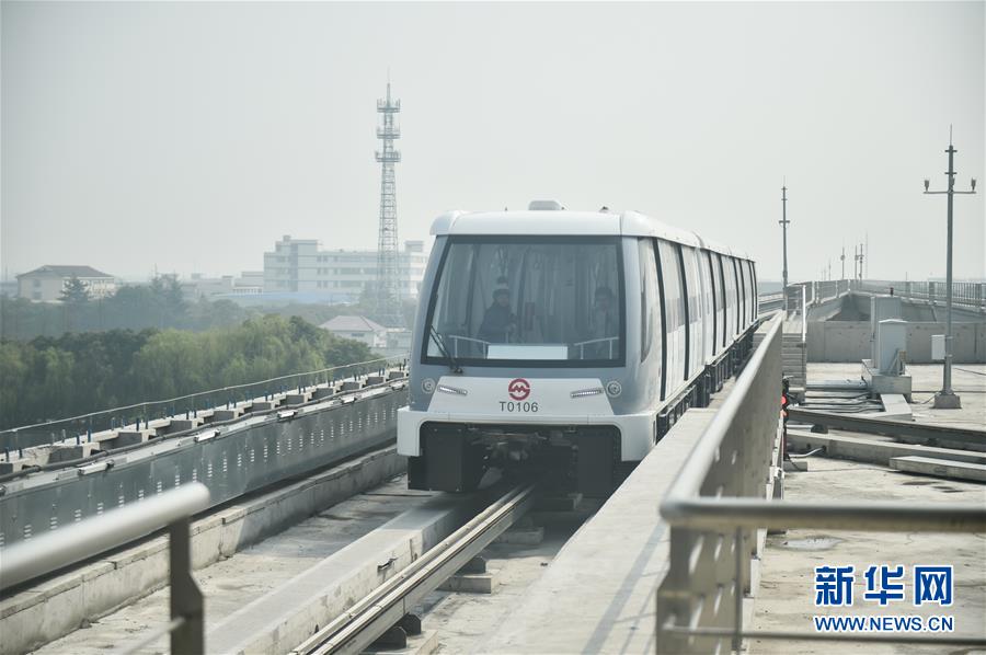 （社會）（2）上海首條APM軌交線通過試運營專家評審