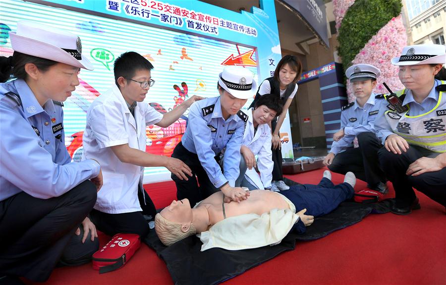 （社会）（1）“警医合作”文明交通宣讲团在上海成立